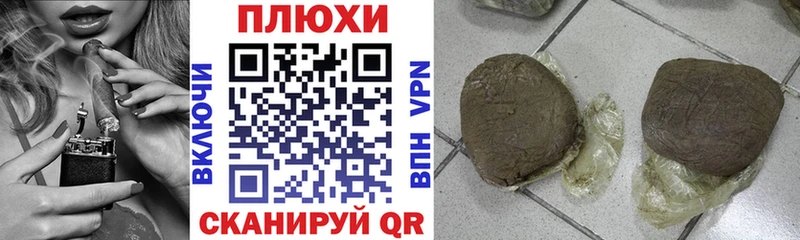 Цена Белинский Амфетамин A-PVP МЕФ ГАШИШ