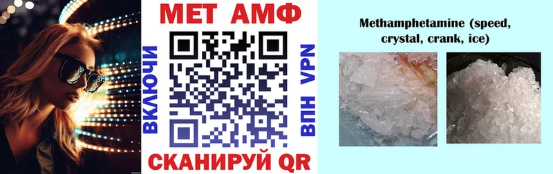 Amphetamine 98% Белинский