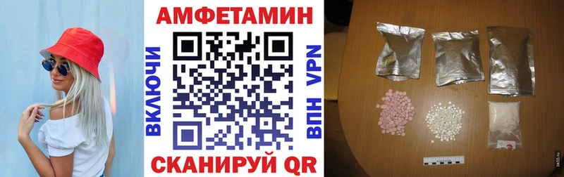 KRAKEN зеркало  Белинский  АМФЕТАМИН Premium 