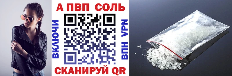 что такое наркотик  Белинский  Alfa_PVP мука 