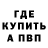 АМФЕТАМИН Розовый A_L_O_E_ fresh