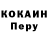 Кетамин VHQ Tristan Defois
