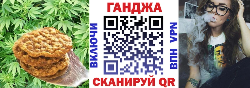 Canna-Cookies конопля  хочу наркоту  Белинский 