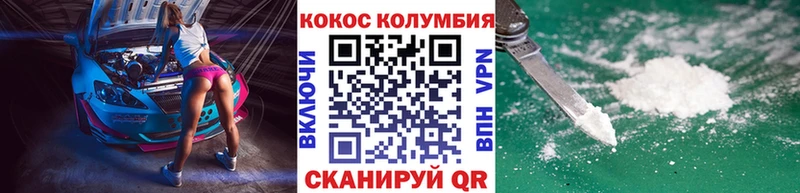 Кокаин Боливия купить наркотики сайты blacksprut ONION Белинский
