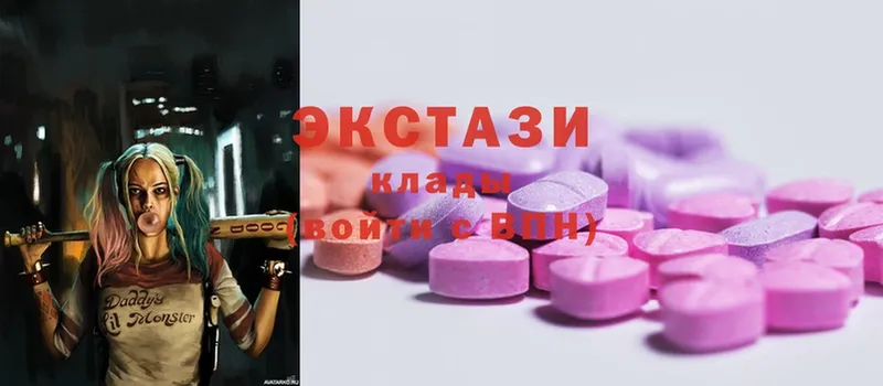 Ecstasy круглые  Белинский 