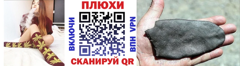 Гашиш Premium Белинский