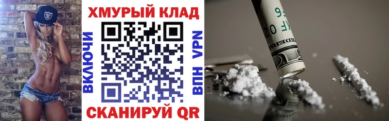 даркнет сайт  Белинский  ГЕРОИН хмурый 
