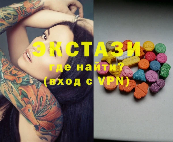сатива Аркадак