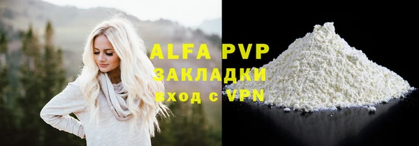 сатива Балахна