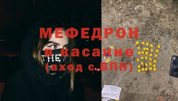 сатива Аркадак