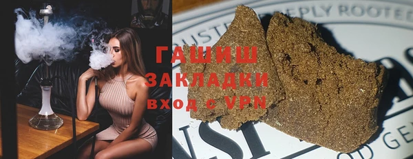 PSILOCYBIN Арсеньев