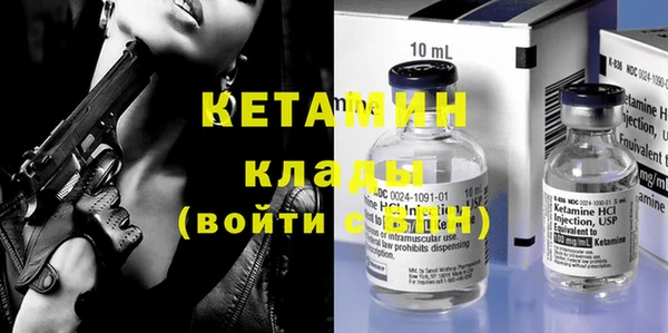 сатива Балахна