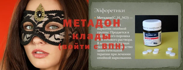сатива Балахна