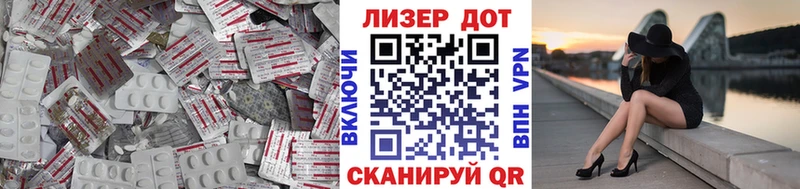 ЛСД экстази ecstasy  купить наркотики цена  Белинский 