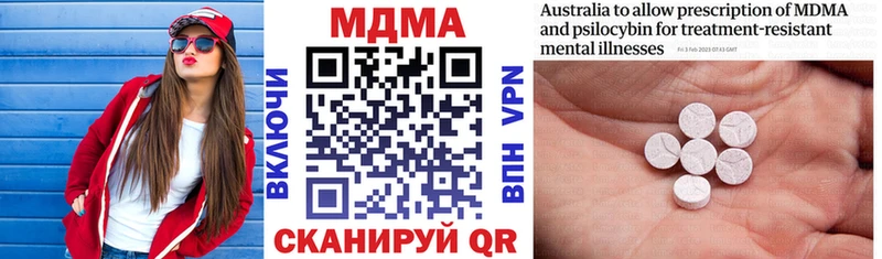 дарнет шоп Белинский MDMA кристаллы