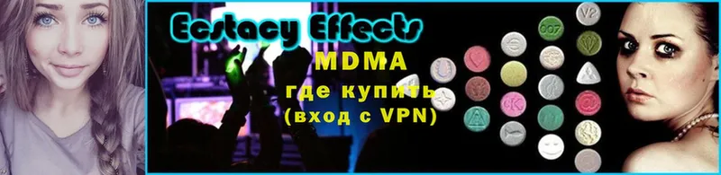 MDMA Molly  Белинский 