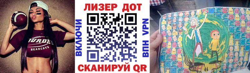 кракен рабочий сайт  Белинский  Марки 25I-NBOMe 1,8мг 